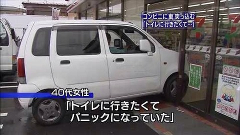 20120510193108