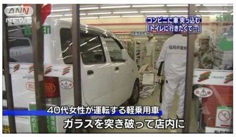 20120510193116