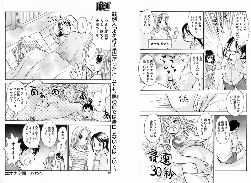 Iij[Ă摜 49YouTube>1{ jRjR>1{ ->摜>1641 