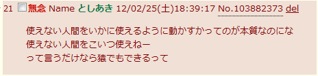 SnapCrab_NoName_2012-2-25_18-40-35_No-00