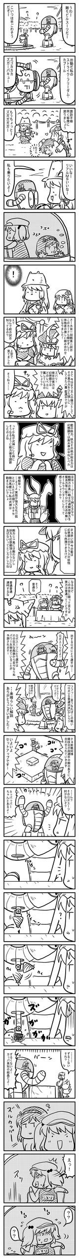 tottot177