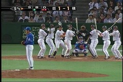 giants