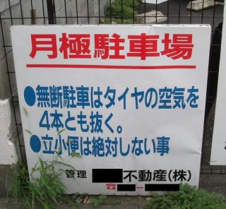 aakowai
