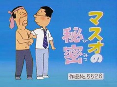 544