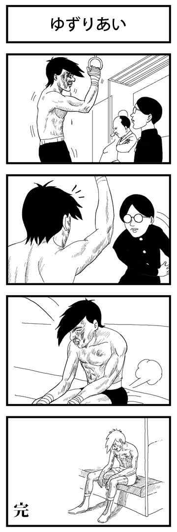 yuzuriai