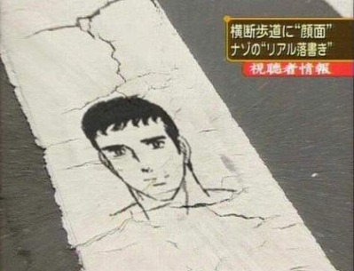 814