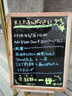 raibu2