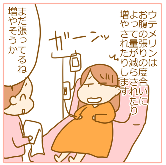 ⑬1