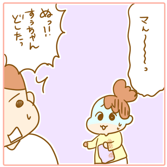 98