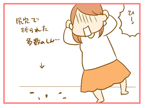 尻穴に鉛筆を刺す02