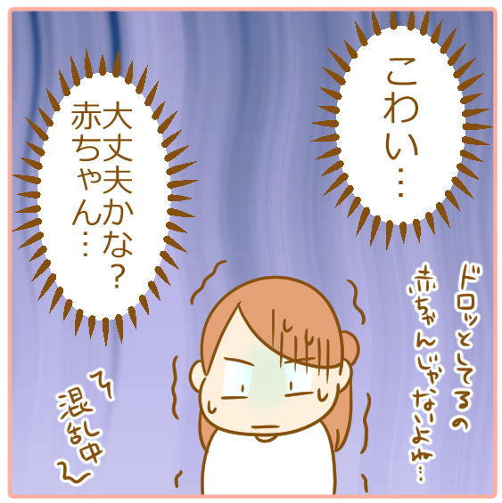 双子妊娠、不正出血03