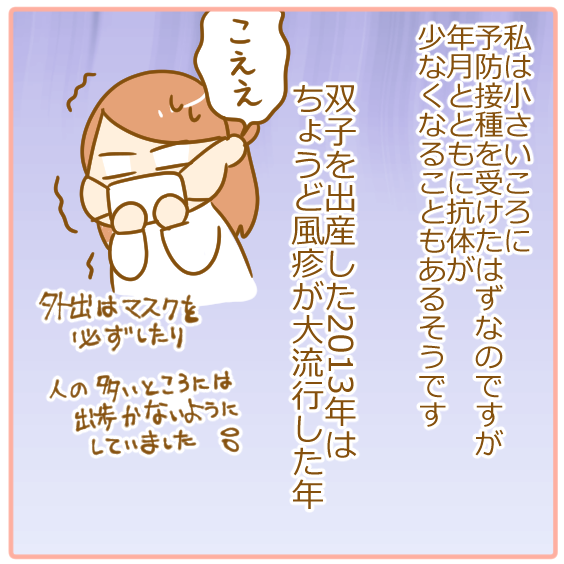妊婦の風疹抗体03