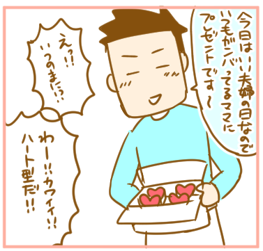 70