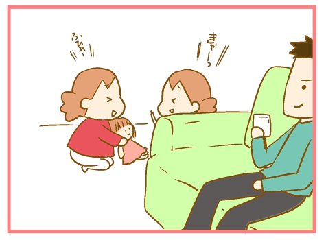 尻穴に鉛筆を刺す