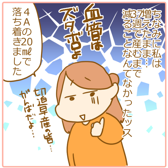 ⑬3
