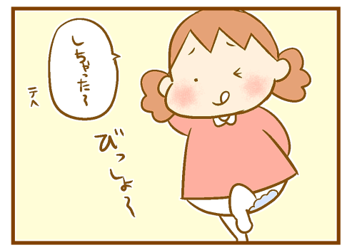 3歳双子のトイレトレーニング、幼稚園入園までに間に合うのか!?02