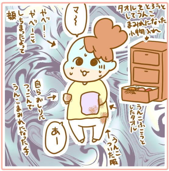 99