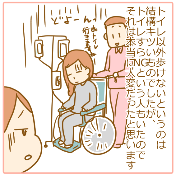 ⑪3
