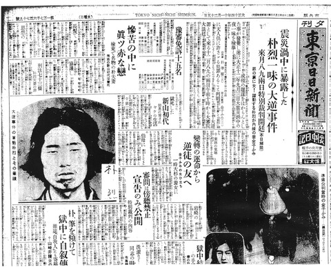 25公判開始