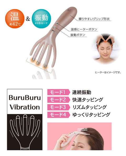 頭皮 エステ 価格 1354