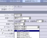 comand