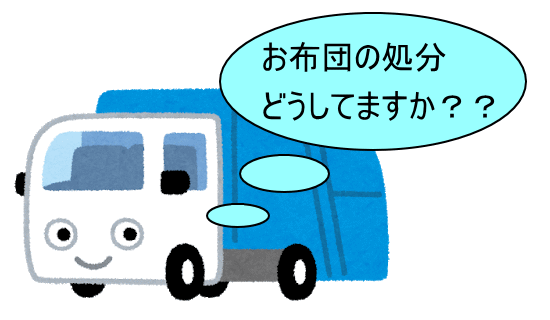 08202018neta