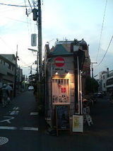 20091015170737