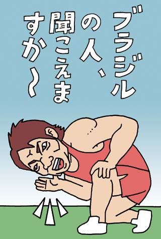 4b0dccf15e1c6a0db31034654004868d