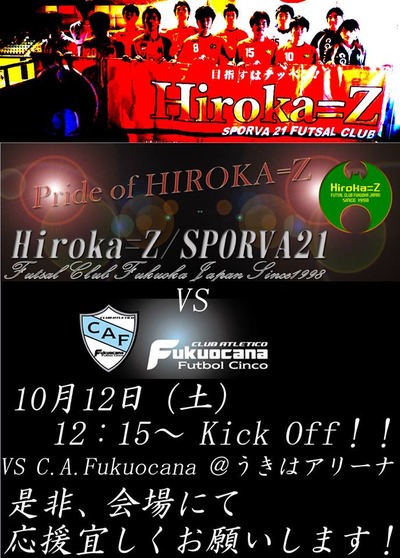HIROKA=ZÁª¼ê¸¢