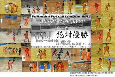 HIROKA=Z