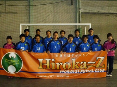 HIROKA=Z2013