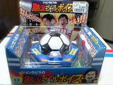 ジョンカビラの熱況ゴールボイス