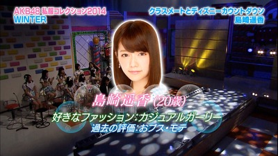 paruru-sifuku