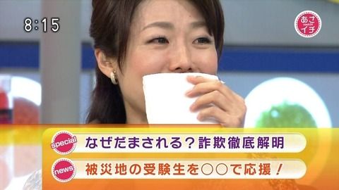 有働アナ号泣ごちそうさん