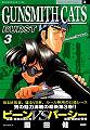 GUNSMITH CATS BURST 3