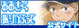TBS公式サイト