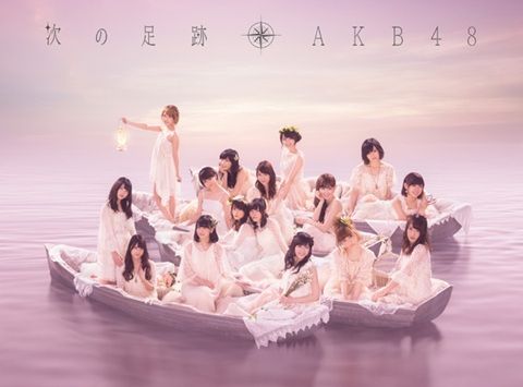 AKB48_次の足跡_TypeA初回