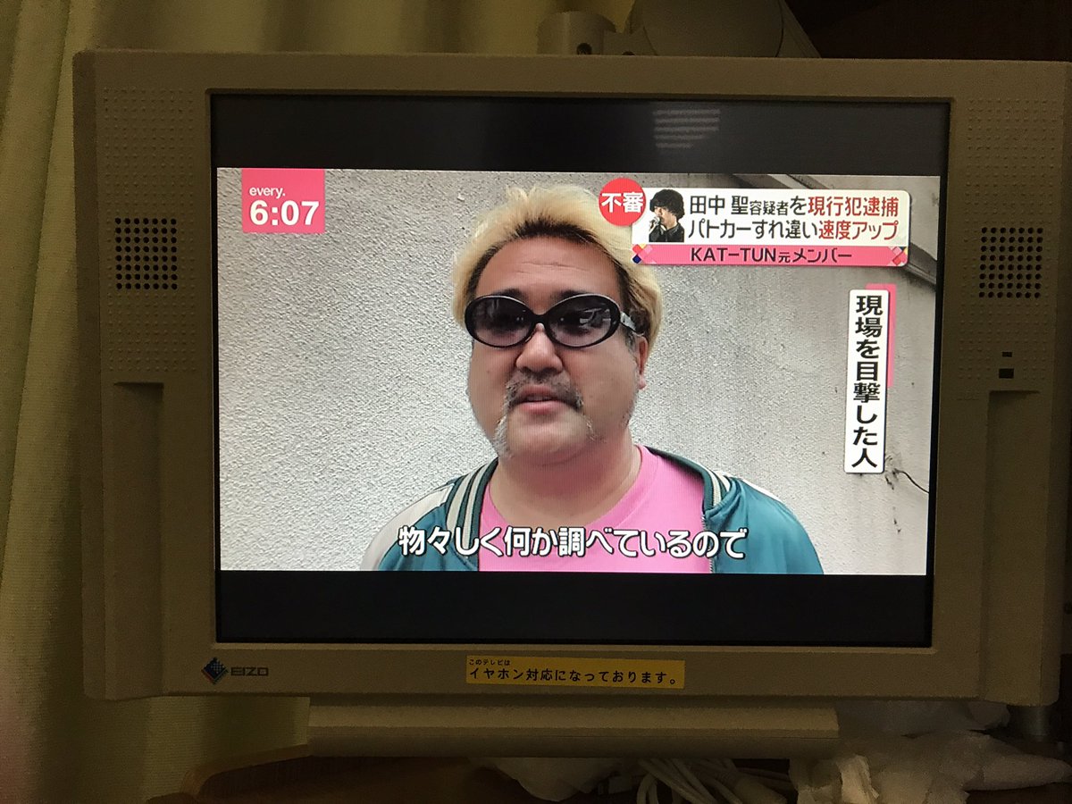 ぱるる情報局【AKB】有名AKBヲタの”ピストル氏”、田中聖逮捕の現場に遭遇しインタビューに答えるwwwwwwwコメントコメントするトラックバック