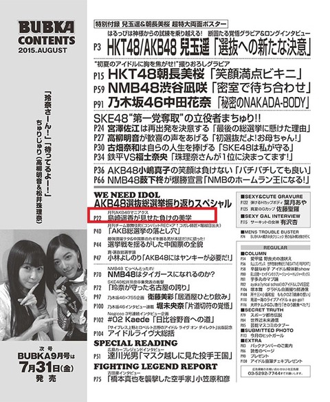 xmrdownload-proof-20150625-155547