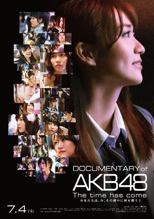 akb14063005050002-p3