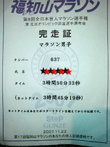 f2da7094.jpg