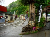 雨か?