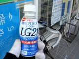 LG21
