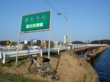 北浦