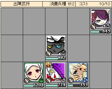 山2