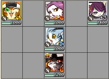 最終デッキ