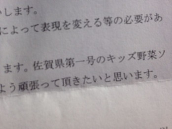2014-10-27-07-42-41