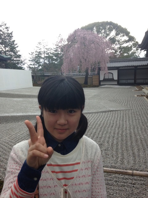 2014-03-30-14-51-13