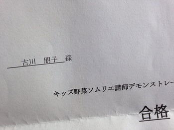 2014-10-27-07-42-08
