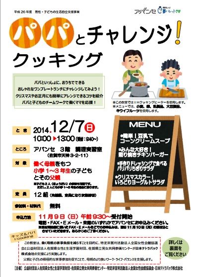 ちらし